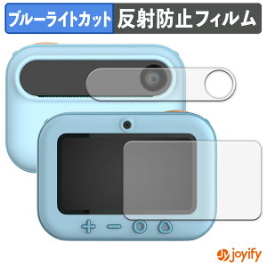 �y�|�C���g2�{�z �y �u���[���C�g�J�b�g �z�t�B���� myFirst Camera Insta 20 ( ���C���f�B�X�v���C / �Z�J���h�f�B�X�v���C ) �ی�t�B���� �A���`�O���A ���˖h�~ �ی� �u���[���C�g�J�b�g�t�B��