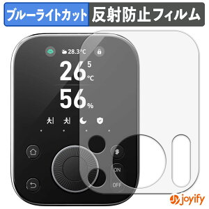 y u[CgJbg ztB SwitchBot nu3 یtB A`OA ˖h~ ی u[CgJbgtB wh~ tیtB