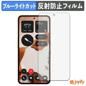 �y�|�C���g2�{�z �y �u���[���C�g�J�b�g �z�t�B���� CMF Phone 2 Pro �ی�t�B���� �A���`�O���A ���˖h�~ �ی� �u���[���C�g�J�b�g�t�B���� �w��h�~ �t���ی�t�B����