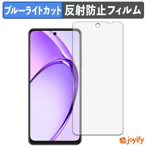 �y �u���[���C�g�J�b�g �z�t�B���� OPPO A5i �ی�t�B���� �A���`�O���A ���˖h�~ �ی� �u���[���C�g�J�b�g�t�B���� �w��h�~ �t���ی�t�B����