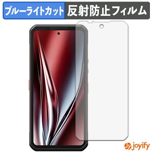 �y �u���[���C�g�J�b�g �z�t�B���� Oukitel WP300 ( ���C���f�B�X�v���C ) �ی�t�B���� �A���`�O���A ���˖h�~ �ی� �u���[���C�g�J�b�g�t�B���� �w��h�~ �t���ی�t�B����