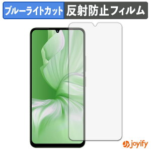 �y �u���[���C�g�J�b�g �z�t�B���� UMIDIGI G9x �ی�t�B���� �A���`�O���A ���˖h�~ �ی� �u���[���C�g�J�b�g�t�B���� �w��h�~ �t���ی�t�B����