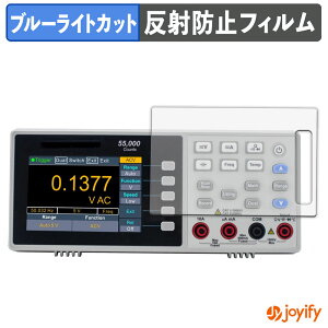 �y �u���[���C�g�J�b�g �z�t�B���� OWON XDM1000 �V���[�Y 4 1/2�� �f�W�^���E�}���`���[�^�[ XDM1241 �ی�t�B���� �A���`�O���A ���˖h�~ �ی� �u���[���C�g�J�b�g�t�B���� �w��h�~ �t���ی�t