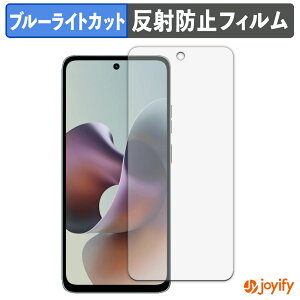 �y �u���[���C�g�J�b�g �z�t�B���� Motorola moto g66j 5G / g66y 5G �ی�t�B���� �A���`�O���A ���˖h�~ �ی� �u���[���C�g�J�b�g�t�B���� �w��h�~ �t���ی�t�B����