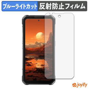 �y�|�C���g2�{�z �y �u���[���C�g�J�b�g �z�t�B���� OUKITEL WP100 �ی�t�B���� �A���`�O���A ���˖h�~ �ی� �u���[���C�g�J�b�g�t�B���� �w��h�~ �t���ی�t�B����