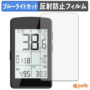 �y �u���[���C�g�J�b�g �z�t�B���� CYCPLUS M3 GPS Bike Computer �ی�t�B���� �A���`�O���A ���˖h�~ �ی� �u���[���C�g�J�b�g�t�B���� �w��h�~ �t���ی�t�B����