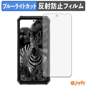 �y �u���[���C�g�J�b�g �z�t�B���� Ulefone Armor 28 Ultra / Ultra Thermal Version ( ���C���f�B�X�v���C ) �ی�t�B���� �A���`�O���A ���˖h�~ �ی� �u���[���C�g�J�b�g�t�B���� �w��h�~ �t���ی�t�B