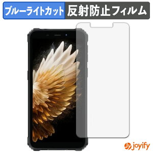 �y �u���[���C�g�J�b�g �z�t�B���� OUKITEL G3 �ی�t�B���� �A���`�O���A ���˖h�~ �ی� �u���[���C�g�J�b�g�t�B���� �w��h�~ �t���ی�t�B����