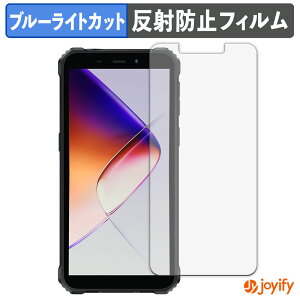 �y�|�C���g2�{�z �y �u���[���C�g�J�b�g �z�t�B���� OUKITEL G5 �ی�t�B���� �A���`�O���A ���˖h�~ �ی� �u���[���C�g�J�b�g�t�B���� �w��h�~ �t���ی�t�B����