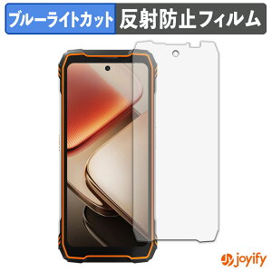 �y�|�C���g2�{�z �y �u���[���C�g�J�b�g �z�t�B���� Blackview XPLORE 1 ( ���C���f�B�X�v���C / �Z�J���_���[�f�B�X�v���C ) �ی�t�B���� �A���`�O���A ���˖h�~ �ی� �u���[���C�g�J�b�g�t�B��