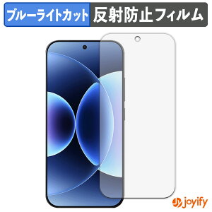 �y �u���[���C�g�J�b�g �z�t�B���� Xiaomi 17 Pro ( ���C���f�B�X�v���C ) �ی�t�B���� �A���`�O���A ���˖h�~ �ی� �u���[���C�g�J�b�g�t�B���� �w��h�~ �t���ی�t�B����