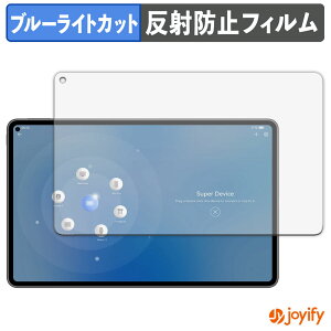 y u[CgJbg ztB HUAWEI MatePad Pro 11-inch یtB A`OA ˖h~ ی u[CgJbgtB wh~ tیtB