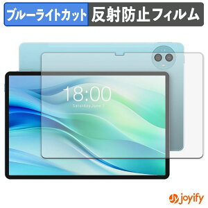 �y �u���[���C�g�J�b�g �z�t�B���� TECLAST P50 �ی�t�B���� �A���`�O���A ���˖h�~ �ی� �u���[���C�g�J�b�g�t�B���� �w��h�~ �t���ی�t�B����