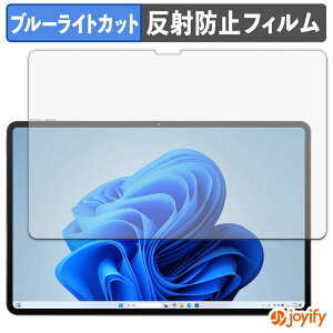 �y �u���[���C�g�J�b�g �z�t�B���� aiwa tab WS12 ( JA4-TBW1201-H / JA4-TBW1201-P ) �ی�t�B���� �A���`�O���A ���˖h�~ �ی� �u���[���C�g�J�b�g�t�B���� �w��h�~ �t���ی�t�B����