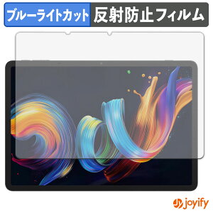 y|Cg2{z y u[CgJbg ztB TCL NXTPAPER 11 Plus یtB A`OA ˖h~ ی u[CgJbgtB wh~ tیtB