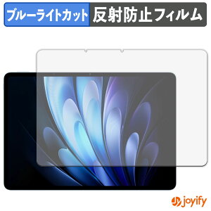 �y �u���[���C�g�J�b�g �z�t�B���� vivo Pad5 Pro �ی�t�B���� �A���`�O���A ���˖h�~ �ی� �u���[���C�g�J�b�g�t�B���� �w��h�~ �t���ی�t�B����