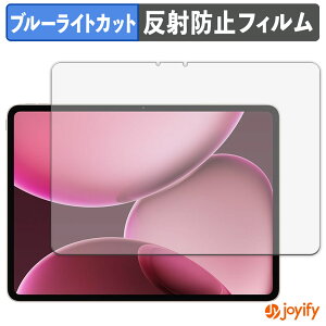 �y �u���[���C�g�J�b�g �z�t�B���� OPPO Pad 4 Pro �ی�t�B���� �A���`�O���A ���˖h�~ �ی� �u���[���C�g�J�b�g�t�B���� �w��h�~ �t���ی�t�B����