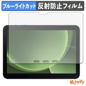 y|Cg2{z y u[CgJbg ztB samsung Galaxy Tab Active5 Pro یtB A`OA ˖h~ ی u[CgJbgtB wh~ tیtB