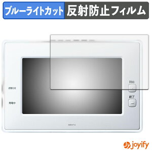 �y�|�C���g2�{�z �y �u���[���C�g�J�b�g �z�t�B���� Panasonic AiSEG2 ( HOME IoT ) �ی�t�B���� �A���`�O���A ���˖h�~ �ی� �u���[���C�g�J�b�g�t�B���� �w��h�~ �t���ی�t�B����