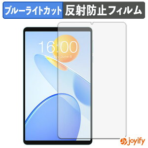 �y �u���[���C�g�J�b�g �z�t�B���� TECLAST P50 Mini �ی�t�B���� �A���`�O���A ���˖h�~ �ی� �u���[���C�g�J�b�g�t�B���� �w��h�~ �t���ی�t�B����