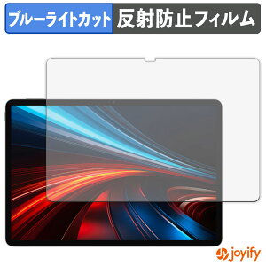 �y �u���[���C�g�J�b�g �z�t�B���� HONOR Pad GT �ی�t�B���� �A���`�O���A ���˖h�~ �ی� �u���[���C�g�J�b�g�t�B���� �w��h�~ �t���ی�t�B����