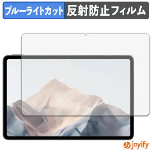 �y�|�C���g2�{�z �y �u���[���C�g�J�b�g �z�t�B���� ZTE nubia Pad Pro �ی�t�B���� �A���`�O���A ���˖h�~ �ی� �u���[���C�g�J�b�g�t�B���� �w��h�~ �t���ی�t�B����