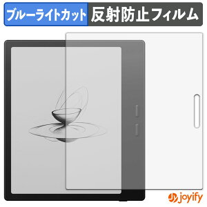 �y �u���[���C�g�J�b�g �z�t�B���� Onyx BOOX Go7 �u���b�N���f����p �ی�t�B���� �A���`�O���A ���˖h�~ �ی� �u���[���C�g�J�b�g�t�B���� �w��h�~ �t���ی�t�B����