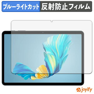 �y �u���[���C�g�J�b�g �z�t�B���� Tabwee T80 �ی�t�B���� �A���`�O���A ���˖h�~ �ی� �u���[���C�g�J�b�g�t�B���� �w��h�~ �t���ی�t�B����