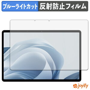 �y �u���[���C�g�J�b�g �z�t�B���� OPPO Pad SE �ی�t�B���� �A���`�O���A ���˖h�~ �ی� �u���[���C�g�J�b�g�t�B���� �w��h�~ �t���ی�t�B����