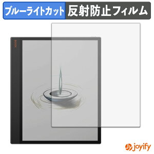 �y �u���[���C�g�J�b�g �z�t�B���� Onyx BOOX Tab X C �ی�t�B���� �A���`�O���A ���˖h�~ �ی� �u���[���C�g�J�b�g�t�B���� �w��h�~ �t���ی�t�B����