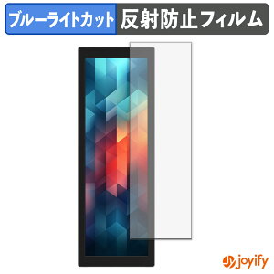 �y �u���[���C�g�J�b�g �z�t�B���� JAPANNEXT JN-MD-IPS7842 �ی�t�B���� �A���`�O���A ���˖h�~ �ی� �u���[���C�g�J�b�g�t�B���� �w��h�~ �t���ی�t�B����