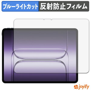 y|Cg2{z y u[CgJbg ztB OnePlus Pad 3 یtB A`OA ˖h~ ی u[CgJbgtB wh~ tیtB