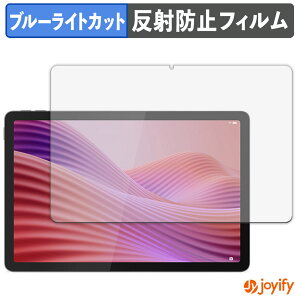 �y �u���[���C�g�J�b�g �z�t�B���� Lenovo Tab K10 Gen 2 �ی�t�B���� �A���`�O���A ���˖h�~ �ی� �u���[���C�g�J�b�g�t�B���� �w��h�~ �t���ی�t�B����