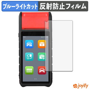 �y �u���[���C�g�J�b�g �z�t�B���� AUTEL MaxiBAS BT608 �ی�t�B���� �A���`�O���A ���˖h�~ �ی� �u���[���C�g�J�b�g�t�B���� �w��h�~ �t���ی�t�B����