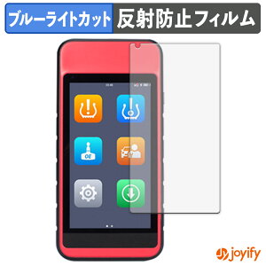 �y �u���[���C�g�J�b�g �z�t�B���� AUTEL MaxiTPMS ITS600 �ی�t�B���� �A���`�O���A ���˖h�~ �ی� �u���[���C�g�J�b�g�t�B���� �w��h�~ �t���ی�t�B����