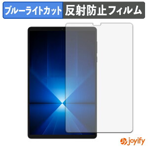 �y �u���[���C�g�J�b�g �z�t�B���� Lenovo Legion Y700 Gen 4 ( TB322FC ) �ی�t�B���� �A���`�O���A ���˖h�~ �ی� �u���[���C�g�J�b�g�t�B���� �w��h�~ �t���ی�t�B����