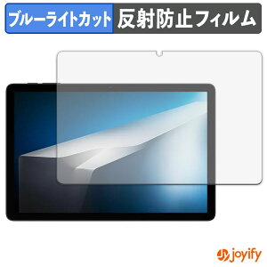y u[CgJbg ztB DOOGEE Tab A9+ یtB A`OA ˖h~ ی u[CgJbgtB wh~ tیtB