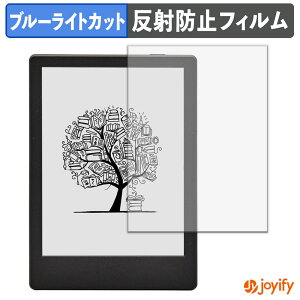 �y �u���[���C�g�J�b�g �z�t�B���� Onyx BOOX Poke2 Color �ی�t�B���� �A���`�O���A ���˖h�~ �ی� �u���[���C�g�J�b�g�t�B���� �w��h�~ �t���ی�t�B����