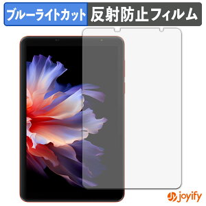 �y �u���[���C�g�J�b�g �z�t�B���� Blackview ZENO 1 �ی�t�B���� �A���`�O���A ���˖h�~ �ی� �u���[���C�g�J�b�g�t�B���� �w��h�~ �t���ی�t�B����