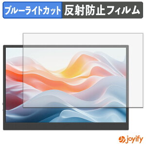 �y �u���[���C�g�J�b�g �z�t�B���� JAPANNEXT JN-MD-IPS122WX �ی�t�B���� �A���`�O���A ���˖h�~ �ی� �u���[���C�g�J�b�g�t�B���� �w��h�~ �t���ی�t�B����