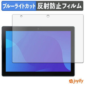 �y�|�C���g2�{�z �y �u���[���C�g�J�b�g �z�t�B���� SHARP SH-T04C �ی�t�B���� �A���`�O���A ���˖h�~ �ی� �u���[���C�g�J�b�g�t�B���� �w��h�~ �t���ی�t�B����