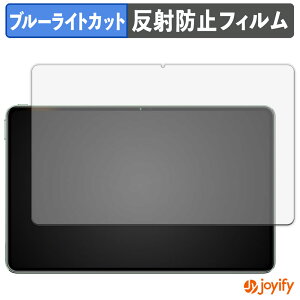 �y �u���[���C�g�J�b�g �z�t�B���� Azeyou T11 �ی�t�B���� �A���`�O���A ���˖h�~ �ی� �u���[���C�g�J�b�g�t�B���� �w��h�~ �t���ی�t�B����