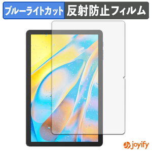 �y�|�C���g2�{�z �y �u���[���C�g�J�b�g �z�t�B���� Blackview OSCAL Pad 90 Pro �ی�t�B���� �A���`�O���A ���˖h�~ �ی� �u���[���C�g�J�b�g�t�B���� �w��h�~ �t���ی�t�B����