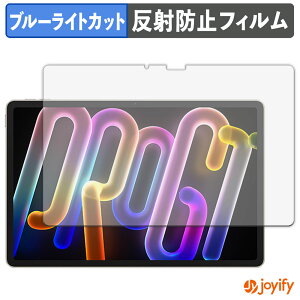 �y �u���[���C�g�J�b�g �z�t�B���� Lenovo Xiaoxin Pad Pro GT 11.1 �ی�t�B���� �A���`�O���A ���˖h�~ �ی� �u���[���C�g�J�b�g�t�B���� �w��h�~ �t���ی�t�B����