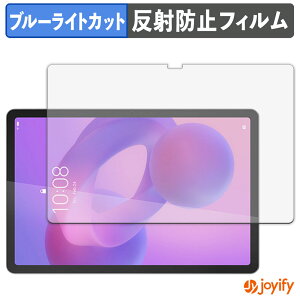 �y �u���[���C�g�J�b�g �z�t�B���� Lenovo Idea Tab �ی�t�B���� �A���`�O���A ���˖h�~ �ی� �u���[���C�g�J�b�g�t�B���� �w��h�~ �t���ی�t�B����