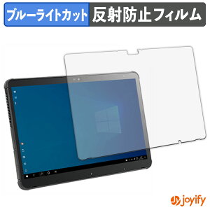 �y �u���[���C�g�J�b�g �z�t�B���� �x�m�� ARROWS Tab Q7311 �V���[�Y / Q7310 �V���[�Y �ی�t�B���� �A���`�O���A ���˖h�~ �ی� �u���[���C�g�J�b�g�t�B���� �w��h�~ �t���ی�t�B����