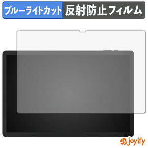 �y �u���[���C�g�J�b�g �z�t�B���� HiGrace G140L �ی�t�B���� �A���`�O���A ���˖h�~ �ی� �u���[���C�g�J�b�g�t�B���� �w��h�~ �t���ی�t�B����