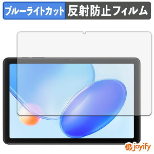 �y�|�C���g2�{�z �y �u���[���C�g�J�b�g �z�t�B���� Blackview Tab 20 WiFi �ی�t�B���� �A���`�O���A ���˖h�~ �ی� �u���[���C�g�J�b�g�t�B���� �w��h�~ �t���ی�t�B����