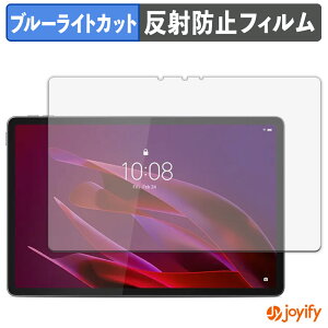 �y �u���[���C�g�J�b�g �z�t�B���� Lenovo Yoga Tab ( ZAG60177JP ) �ی�t�B���� �A���`�O���A ���˖h�~ �ی� �u���[���C�g�J�b�g�t�B���� �w��h�~ �t���ی�t�B����