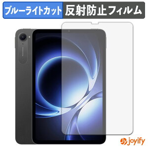 y u[CgJbg ztB Xiaomi pad mini یtB A`OA ˖h~ ی u[CgJbgtB wh~ tیtB